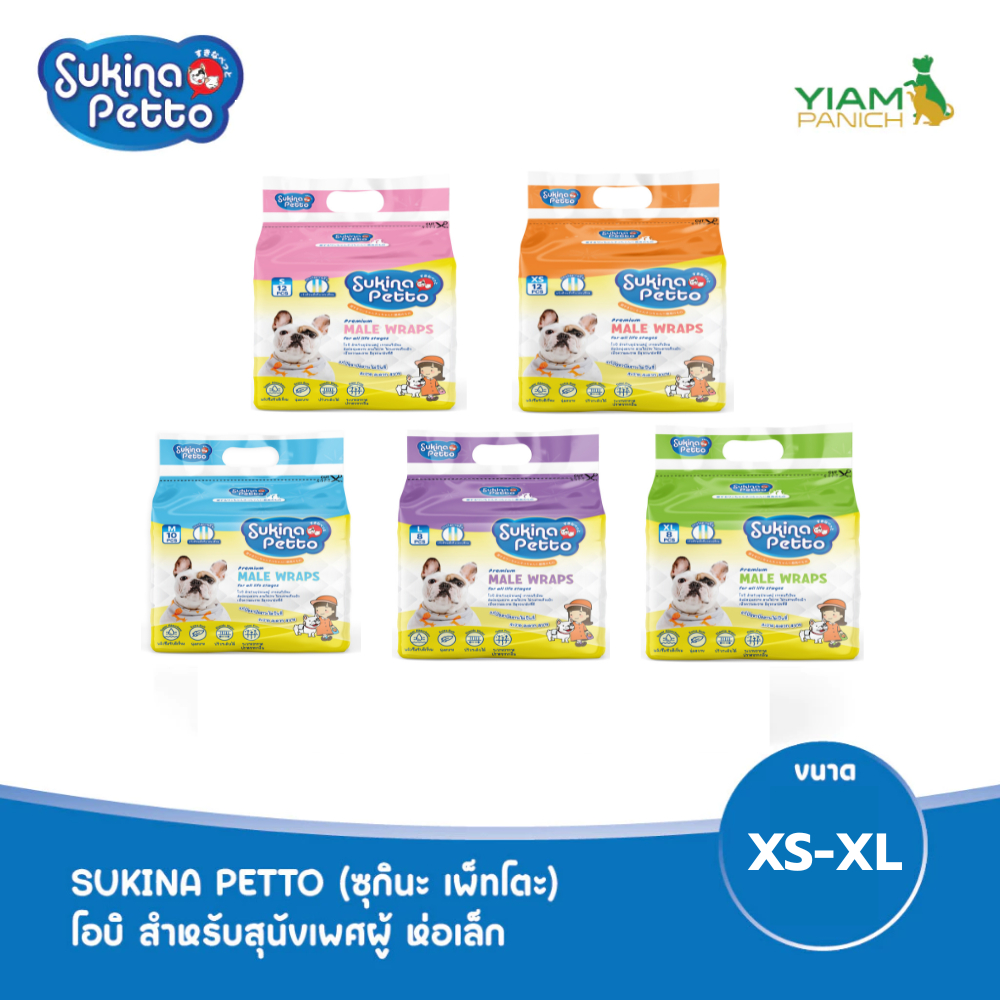 Sukina Petto Male Wrap โอบิสำหรับสุนัขเพศผู้  แพ็คใหญ่  Sukina 🐶