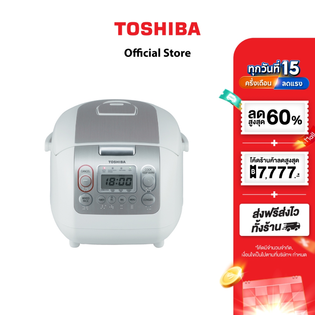 TOSHIBA หม้อหุงข้าวดิจิตอล รุ่น RC-10NMF(WT)A ความจุ 1.0 ลิตร