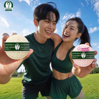 (แพ็ค 3 ก้อน)สบู่ สมุนไพรกลั่น รอว์ร่า ตรา คนใส่แว่น RAWRA HERBAL DISTILLED SOAP 170 กรัม