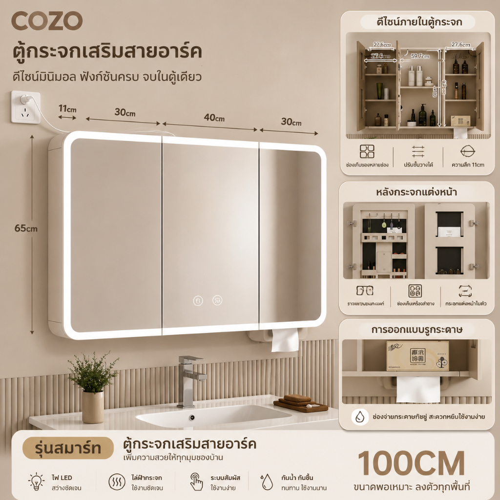 🔥🔥กระจกห้องน้ำ กระจกห้องน้ำ LED อัจฉริยะ ทัชสกรีนกันฝ้า กันน้ำ กระจกอัจฉริยะ กระจกแต่งหน้า ตู้ติดผนัง ตู้กระจก