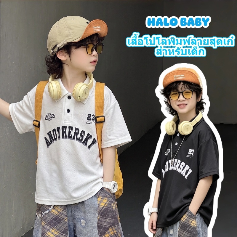 เสื้อโปโลแขนสั้นพิมพ์ลายสำหรับเด็กผู้ชาย – ดีไซน์สไตล์เกาหลี เนื้อผ้านุ่มเบาสบาย สวมใส่ได้หลากหลายโอกาส