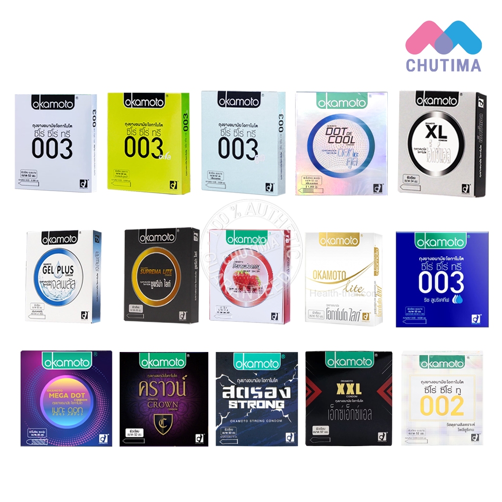 [กล่องใหญ่] ถุงยางอนามัย Okamoto Condom [ไม่ระบุชื่อสินค้าหน้ากล่อง] [เลือกสินค้า] โอกาโมโต รวมรุ่น ถุงยางญี่ปุ่น