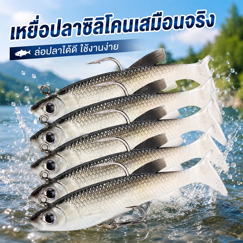 5 ชิ้นเหยื่อหัวตะกั่ว พลาสติกอ่อนสีเทา เหมาะสำหรับตกปลาตะกั่วและปลาคาร์พ