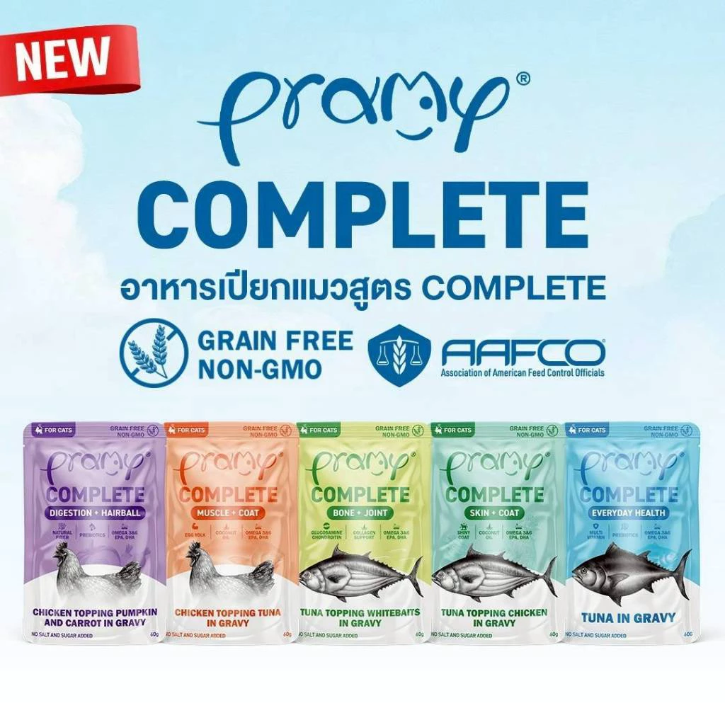 (1ซอง)Pramy Complete พรามี่ อาหารเปียกแมวสูตรComplete 60g. 1ซอง