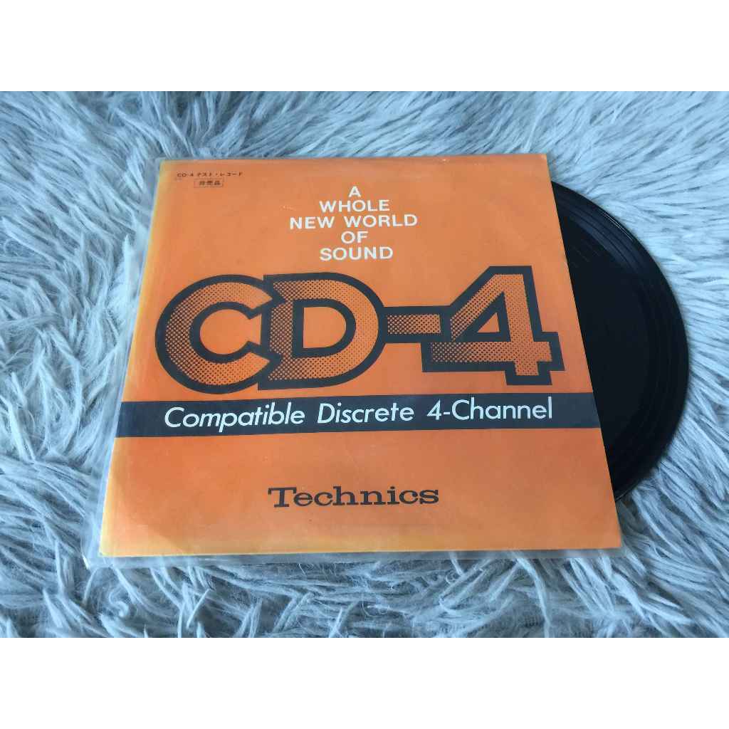 A Whole New World Of Sound ขนาด 7 นิ้ว LP WW10