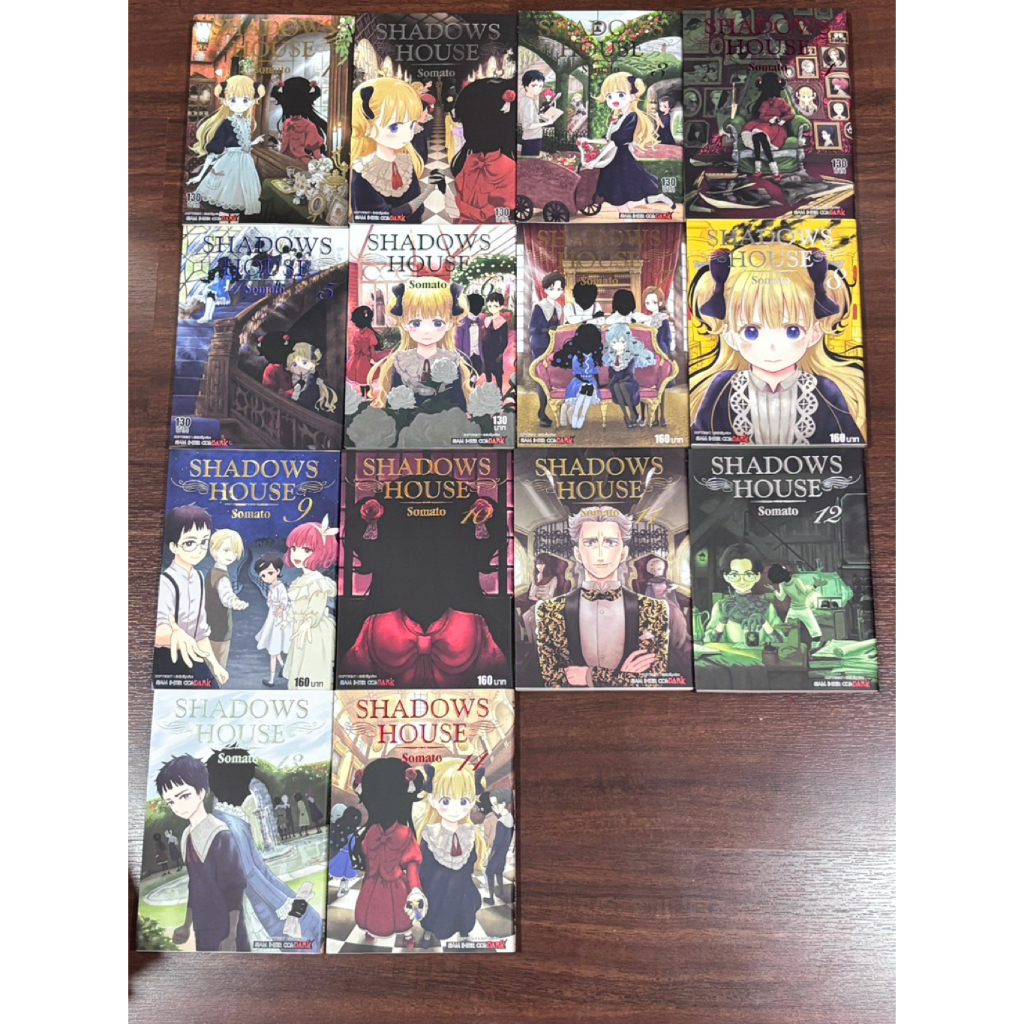 มังงะ shadows house เล่ม1-14