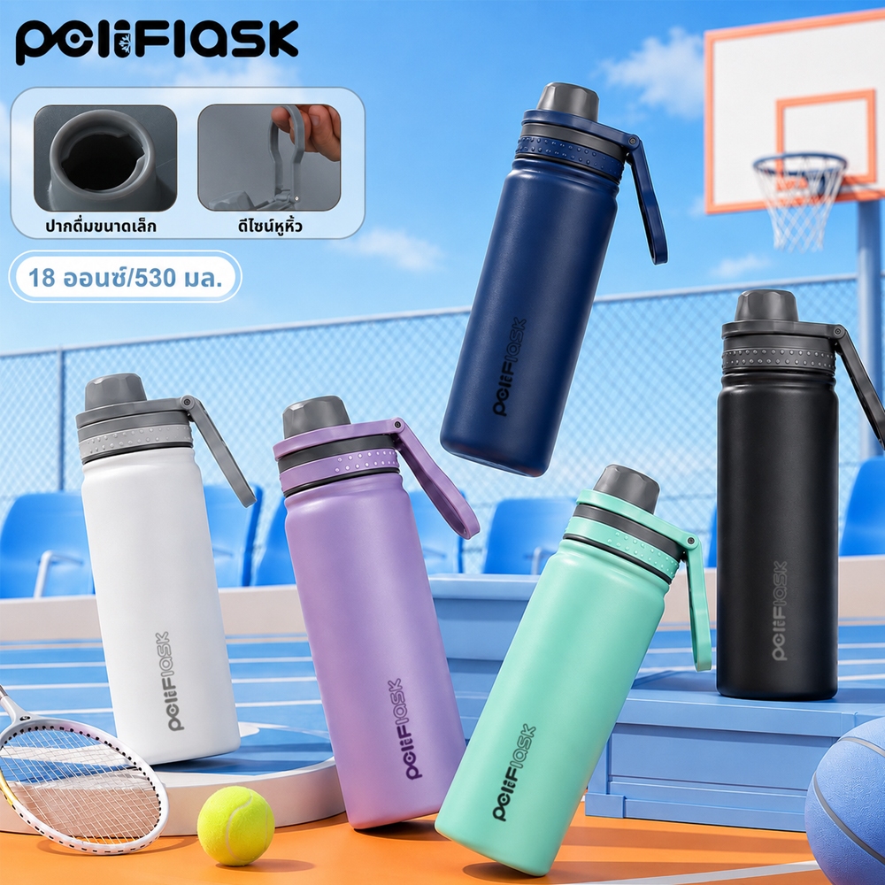 Peliflask กระติกน้ําเก็บอุณหภูมิ 18oz 530ML พร้อมหูหิ้ว แก้วเก็บความร้อน/เย็น สแตนเลส 304 แก้วเก็บความเย็น