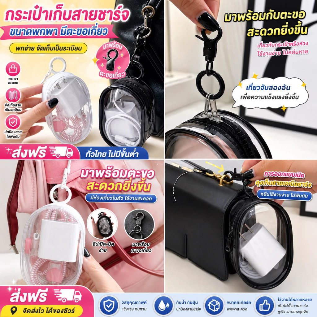 kingshopping(1182) กล่องบรรจุสายข้อมูล กระเป๋าเก็บหูฟัง กล่องเก็บสายเคเบิล พกกุญแจ พาง่าย สําหรับเดินทาง ป้องกันฝุ่น