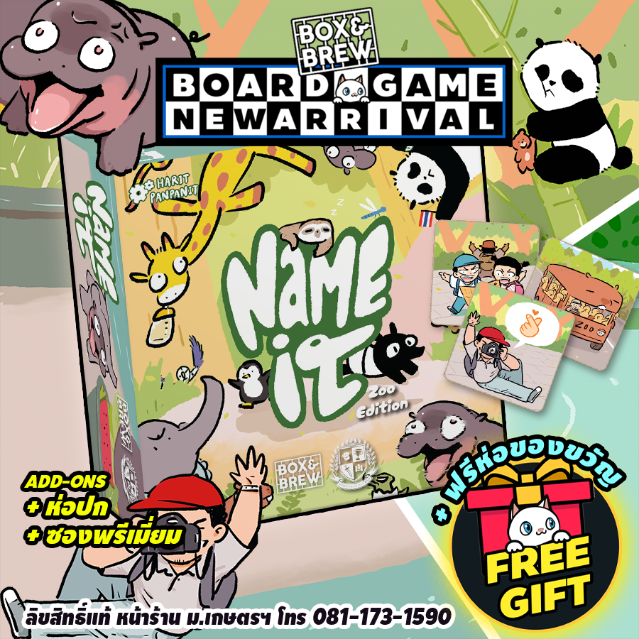 [พร้อมส่ง] Name it Zoo Edition boardgame บอร์ดเกม
