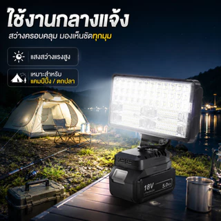 8นิ้ว ไฟ LED ทำงานไร้สาย โคมไฟรักษาความปลอดภัยกลางแจ้ง USB ไร้สาย ไฟฉายแบบพกพาฉุกเฉินน้ําท่วมโคมไฟ Camping Lamp
