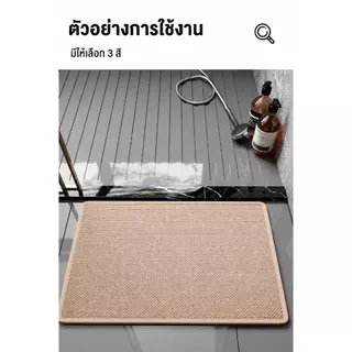 พรมดักฝุ่นกันลื่น หลายขนาด ใช้ได้หน้าประตู ห้องน้ำ ห้องครัว ห้องนอน ดูดซับน้ำดี พรมปูพื้นบ้าน ทนทานทำความสะอาดง่าย COD