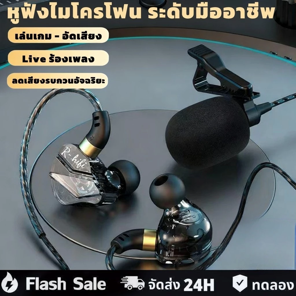 เบสหูฟังแบบมีสายพร้อมไมโครโฟนตัดเสียงรบกวน HiFi PC ชุดหูฟังเดสก์ท็อปหูฟัง Universal Dual 3.5 มม./USB