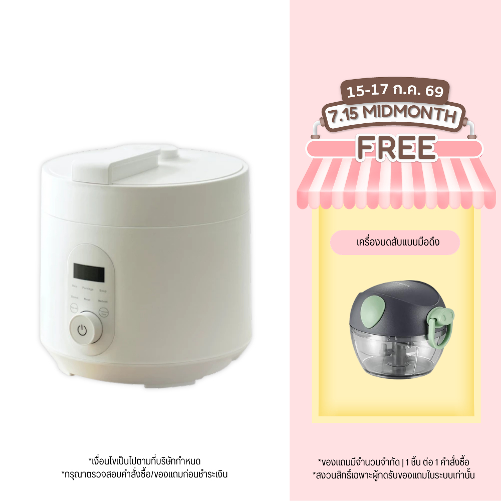 LocknLock หม้ออัดแรงดันไฟฟ้า Digital Electric Pressure Cooker ความจุ 3 ลิตร รุ่น EJR776IVY