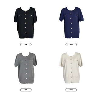 (T983) Chanelle Knit งานเสื้อไหมพรมคอกลมสีพื้นกระดุมทองแต่งกระเป๋า