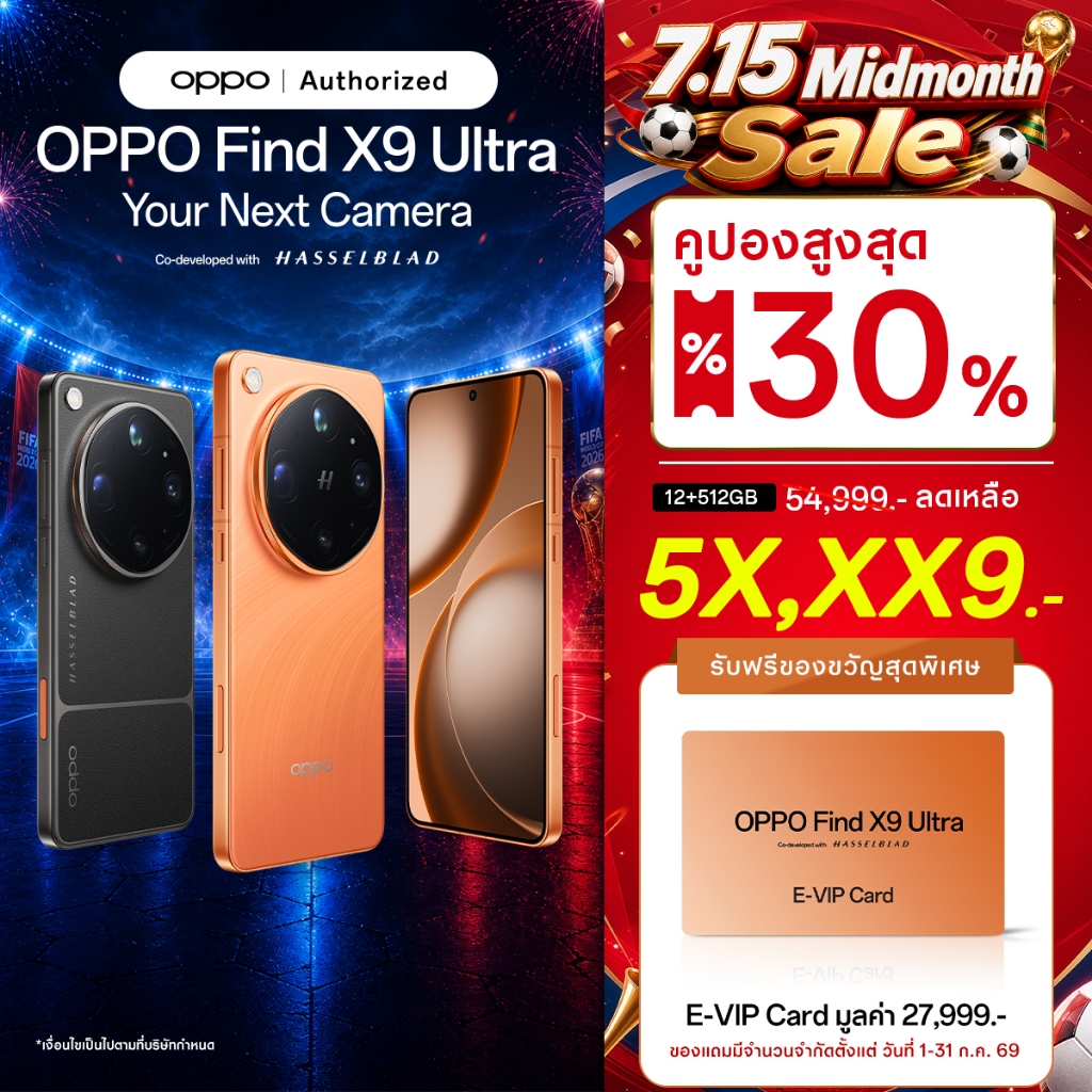 [ใหม่] OPPO Find X9 Ultra (12+512G) | โทรศัพท์มือถือ ออปโป้ กล้องคู่ Hasselblad คมชัด 200MP ชิป Snapdragon8 Elite Gen5