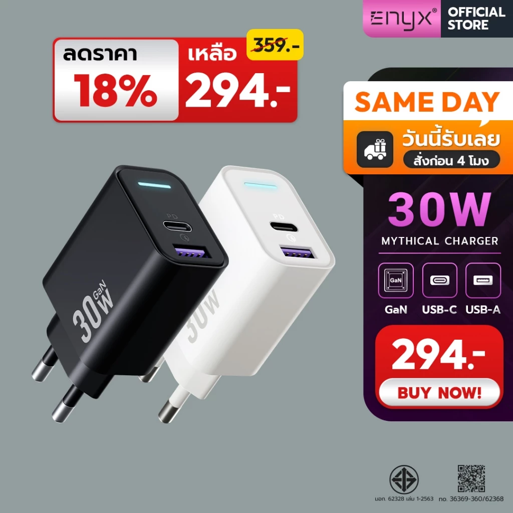 ENYX หัวชาร์จ PD 30W / 20W GaN A4X ที่ชาร์จ USB C Fast Charger อะแดปเตอร์ สำหรับ IP15 IP14 IP13 IP12