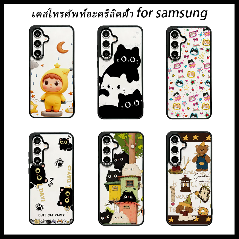 เคสทรศัพท์ For Samsung A07 A17 5G A57 A56 A06 4G A16 A36 A37 A26 A15 A55 A05S S26 Ultra S24 Ultra A14 S25 FE S23 เคส