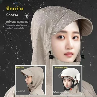 LEEGO เสื้อกันฝนมอเตอร์ไซค์ รถสกู๊ตเตอร์ วัสดุ EVA หนาขึ้น ดีไซน์ยาวตัวเดียว กันลม กันน้ำ สำหรับขี่รถ