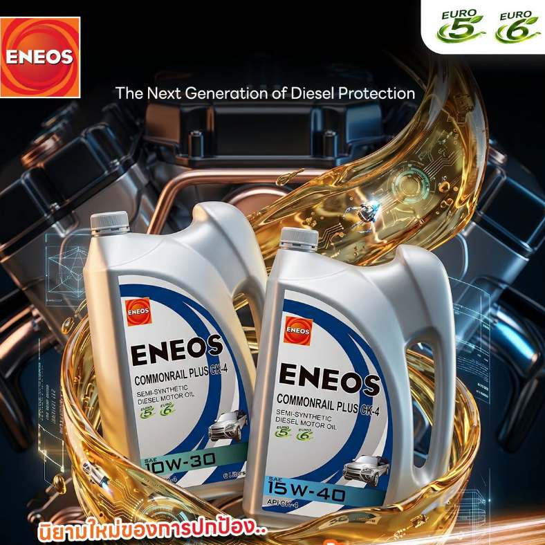 ENEOS COMMONRAIL PLUS CK-4 10W-30 15W-40 1L 6+1L 10W30 15W40 CK4 Euro 5 6 เอเนออส น้ำมันเครื่องดีเซล