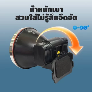 🔥🔦 ไฟฉายคาดหัว ไฟฉายสวมหัว ไฟคาดหัว กันน้ำ ใช้งานลุยฝนได้ ไฟฉายเดินป่า YASIDA รุ่น YD-3321