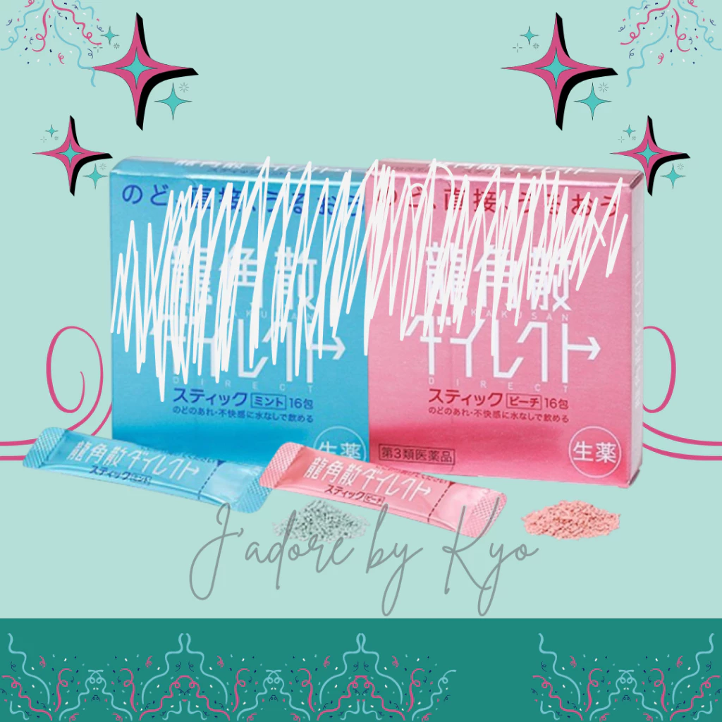 🌈🇯🇵 ของแท้ค่ะ! สินค้านำเข้าจากญี่ปุ่น Made in Japan กล่องบรรจุ 16 ซอง