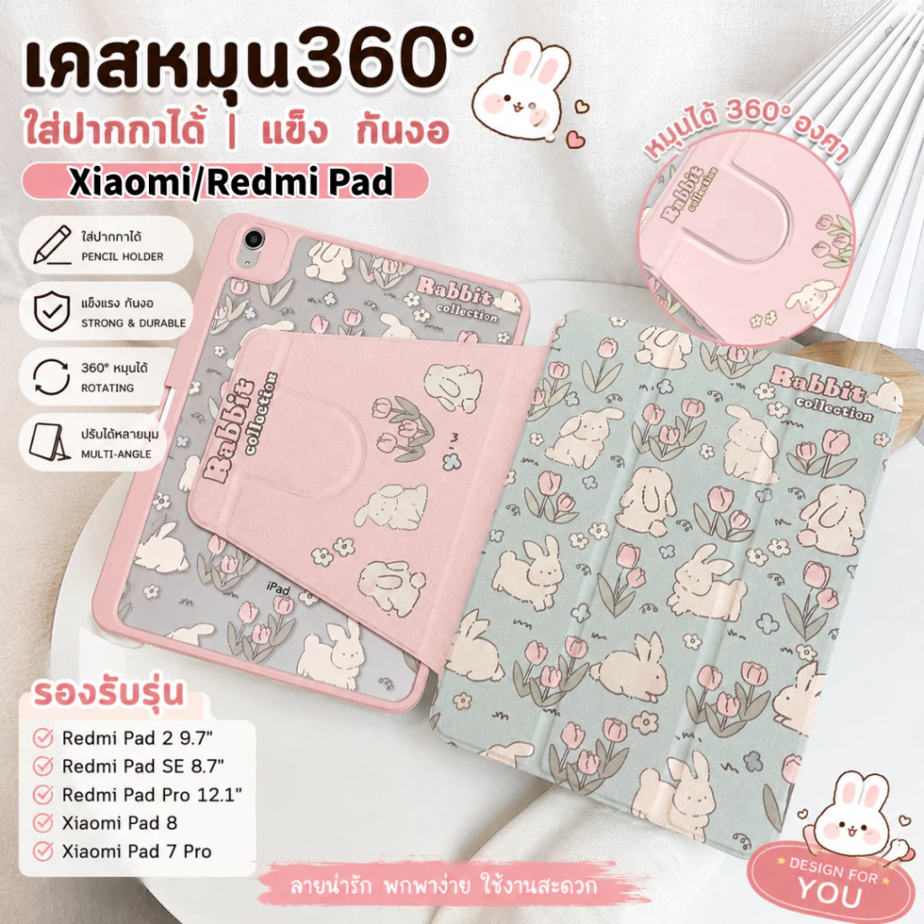For เคสแท็บเล็ตรุ่น redmi pad 2 2026 Pad SE 8.7 /11 Pro 12.1 Xiaomi Pad 7/7Pro/8Pro หมุนได้360 องศาหมุน หลังโปร่งใส