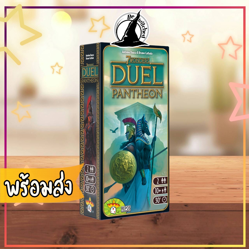 7 Wonders Duel: Pantheon 7 สิ่งมหัศจรรย์ ดวล ตัวเสริมวิหารแพนธีออน [TH] Bewitched