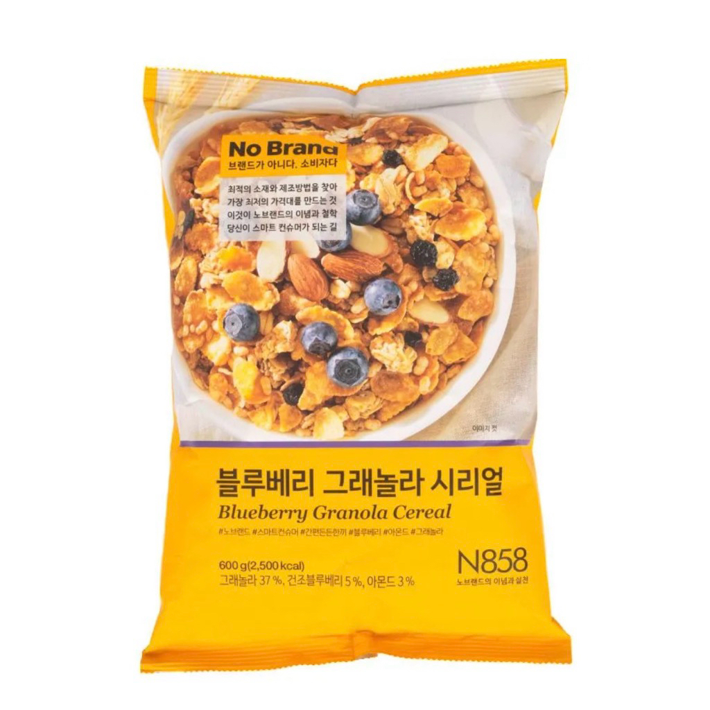 [ส่งด่วน] No brand Blueberry Granola Cereal / Almond Cranberry / Corn Sweet / Choco Ring Cereal โนแบรนด์ซีเรียล