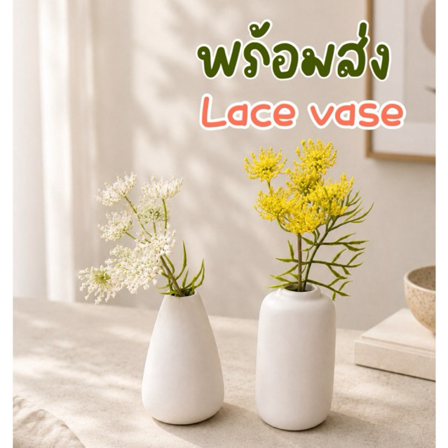พร้อมส่ง แจกันดอกไม้ แจกัน แจกันมินิมอล แจกันพร้อมดอกไม้ ดอกไม้ปลอม ของแต่งบ้าน พร๊อพแต่งบ้าน
