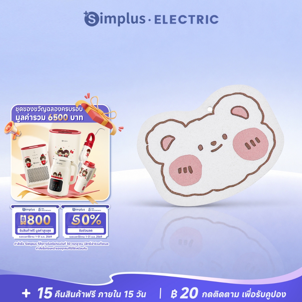Simplus X INSSA ฟองน้ำเยื่อไม้ผ้าฝ้าย ทำความสะอาด ล้างจาน เช็ดเครื่องใช้ในครัวเรือน HMCH001