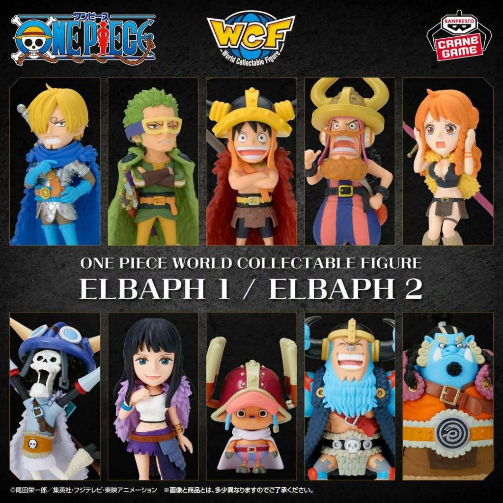 Pre-order WCF one piece Elbaph Arc Volume 1-2/ Mega WCF Loki