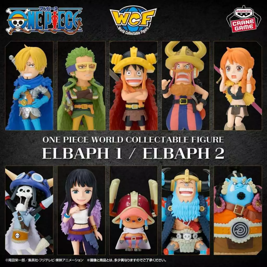 Pre-order WCF one piece Elbaph Arc Volume 1-2/ Mega WCF Loki