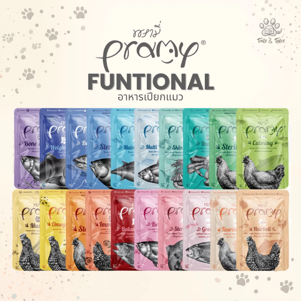 [ยกโหล] Pramy พรามี่ อาหารเปียกแมว สูตร Functional ในเจลลี่ ขนาด 70 กรัม [12 ซอง]