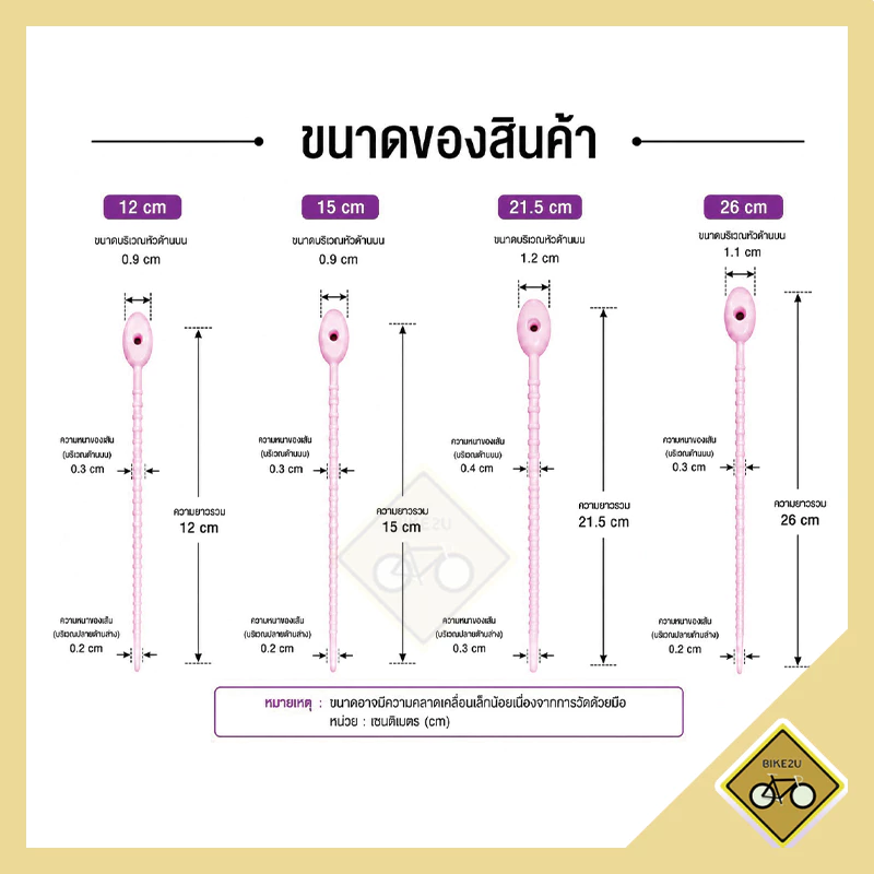 สายรัด ซิลิโคน 120 150 215 260 mm คล้องพวงกุญแจ จี้ อเนกประสงค์ DIY จัดระเบียบ 4 ขนาด  หลายสี พร้อมส่งในไทย thumbnail 3