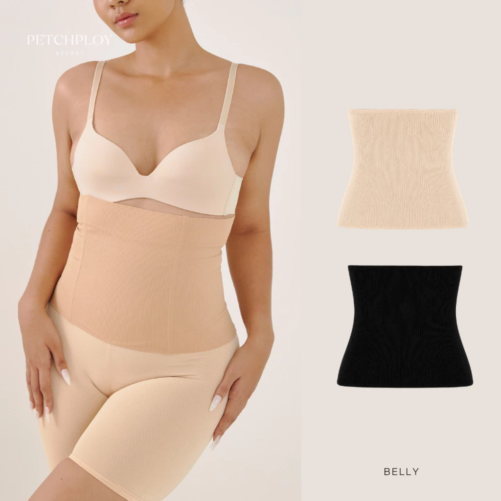 BELLY SHAPING ที่รัดหน้าท้องแบบไร้ตะขอ เสตย์รัดพุงไร้ขอบ ช่วยเก็บทรง กระชับเอวทันที 2นิ้ว