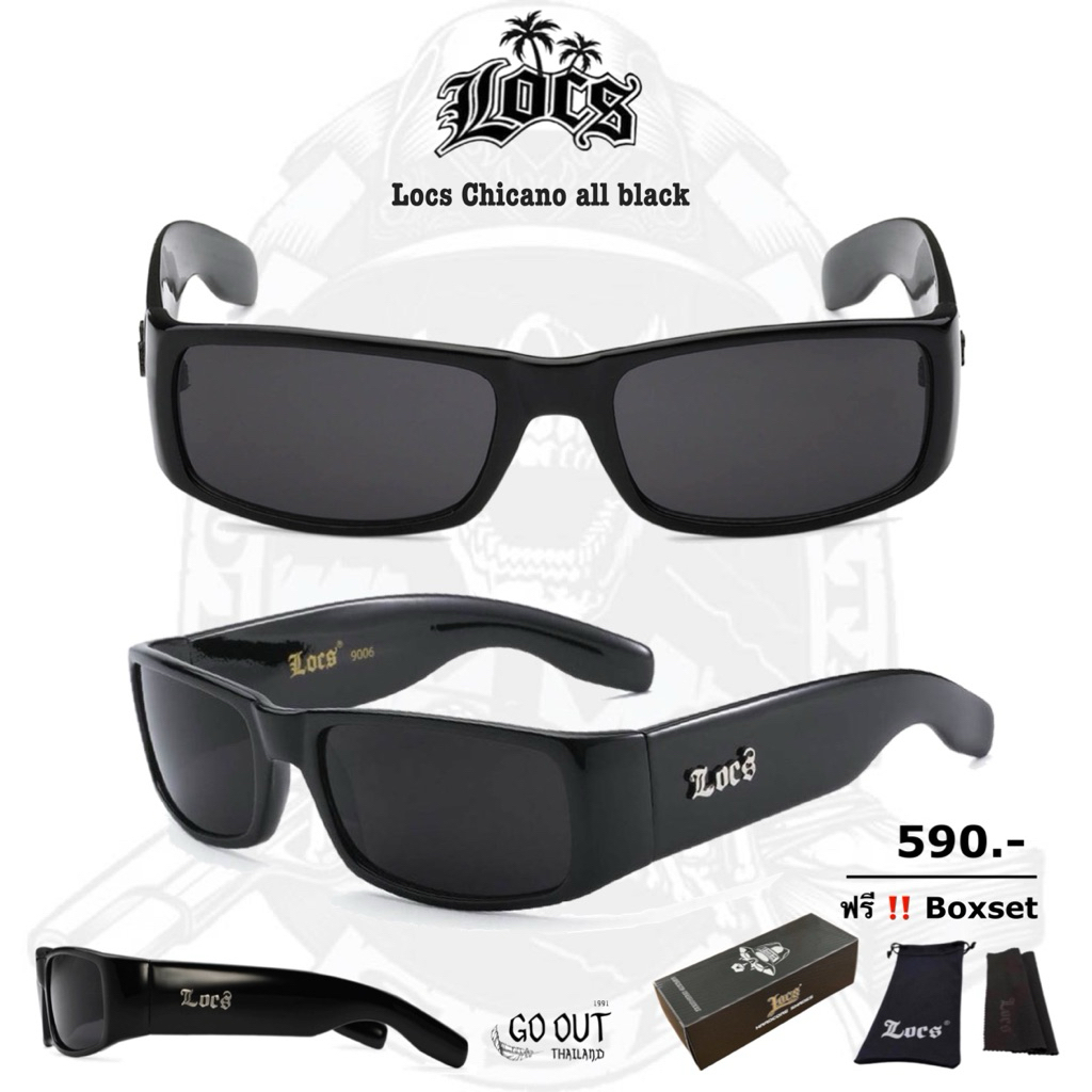 ลดราคา ‼️ แว่น locs แท้ 100% รุ่น chicano (จัดส่งในไทย 1-2 วันได้รับ) (ระวังสินค้าปลอม)