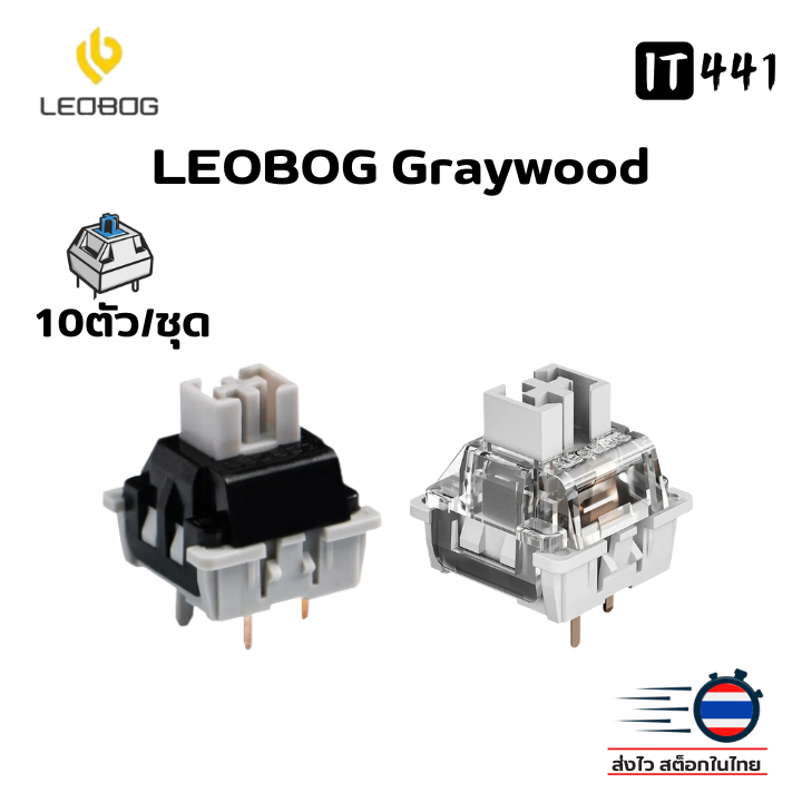 (ชุด 10 ตัว) LEOBOG Graywood V3 / V4 Switch Keyboard สวิตซ์คีย์บอร์ด