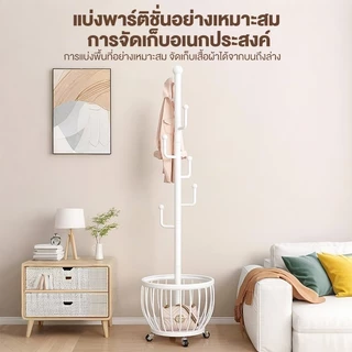 8.8🎁BLOOM ราวแขวนโชว์เสื้อ ราวขายของ ราวตากผ้า ที่โชว์เสื้อ ที่แขวนเสื้อ หุ่มโชว์เสื้อ ราวเหล็ก ราวโอ ใช้สำหรับตากผ้า
