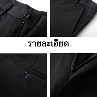 กางเกงสแลคทำงานผู้ชายขายาว ผ้าตัดสูท ทรงกระบอกเล็ก 3 สี กางเกงขายาวสแล็ค ผ้ายืด ไม่ต้องรีด ทรงกระบอกเล็ก (Slim-fit)