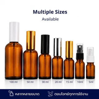 [COSS] ขวดสเปรย์แก้วสีชา คอ18 ขนาด 5-100ml ขวดสเปรย์น้ำหอม สกินแคร์ โทนเนอร์ พร้อมส่ง สต็อกไทย