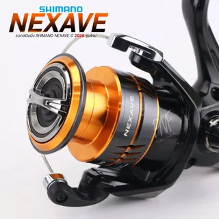 รอกสปินนิ่ง Shimano Nexave ใหม่ล่าสุด 2026