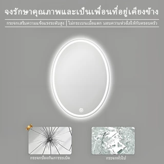 กระจกติดผนัง LED กระจกห้องน้ำ LED กระจกแต่งหน้า มีแสง 3 โทน ป้องกันการระเบิด กระจกตกแต่งทางเข้าห้อง สำหรับโรงแรมและบ้าน