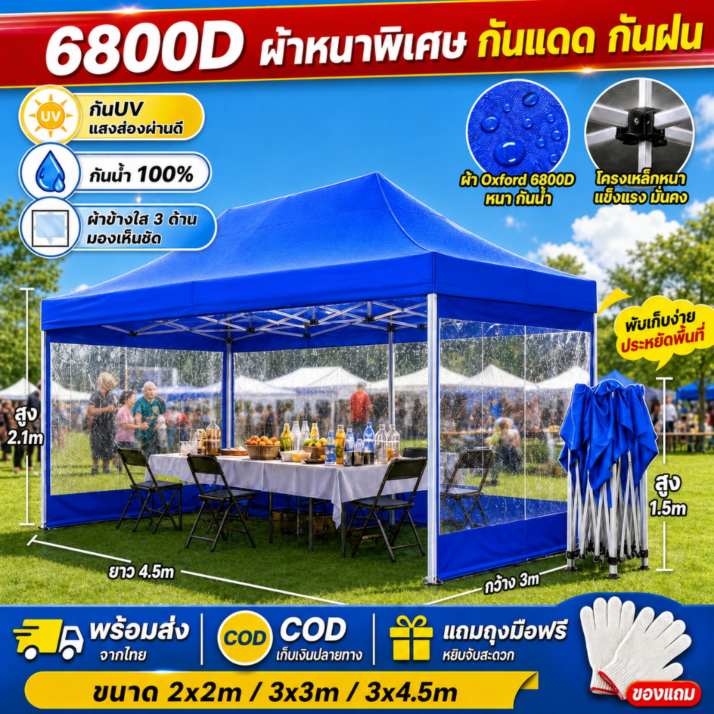 เต็นท์ขายของ เต้นขายของ3×3 2×2m เต็นท์จอดรถ เต้นขายตลาดนัด 3ด้าน ทนฝน กันแดด 3600Dผ้าหนาผ้าใบ