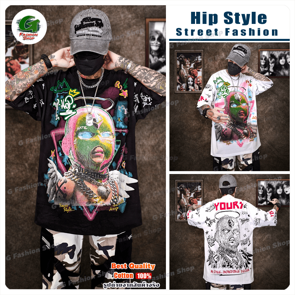 เสื้อยืด 𝐇𝐢𝐩𝐇𝐨𝐩 𝐎𝐯𝐞𝐫𝐒𝐢𝐳𝐞 สกรีนเต็มตัว เข้มเท่ มีเสน่ห์แบบ 𝐇𝐢𝐩 𝐒𝐭𝐲𝐥𝐞 ผ้าคอตตอน 100% (TSO-183222B)