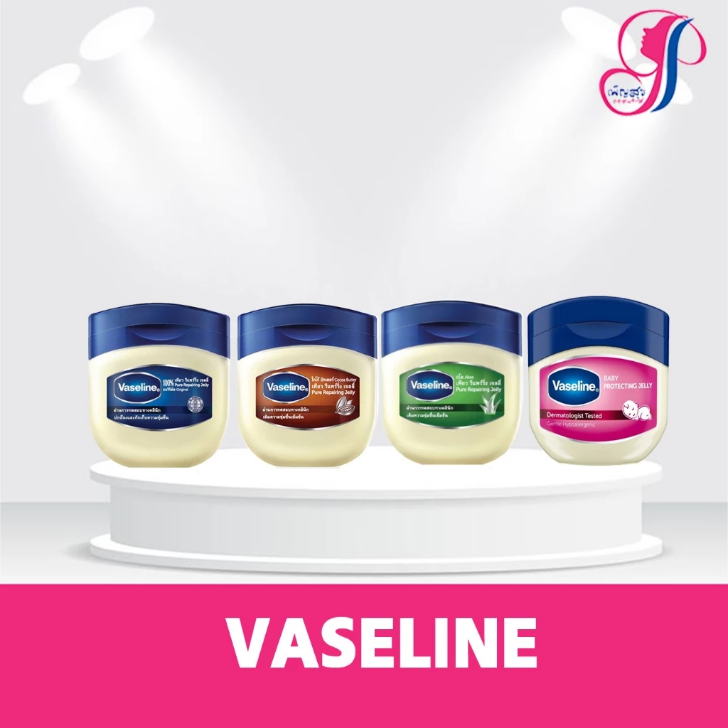 🚩ของแท้ I ส่งไวมาก🚩Vaseline Pure Repairing Jelly วาสลีน ปิโตรเลียม เจล