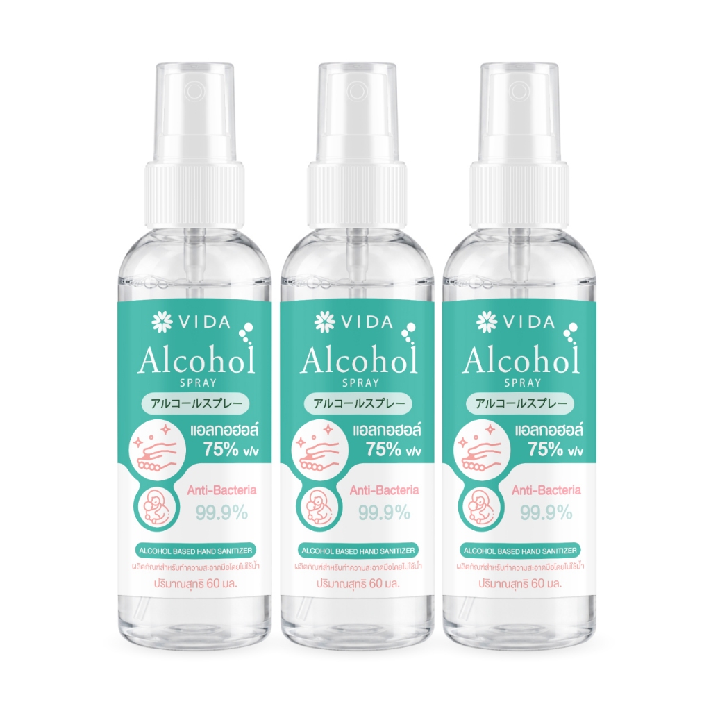 [Set] วีด้า สเปรย์ แอลกอฮอล์ 75% ขนาด 60ml x 3ขวด VIDA SPRAY