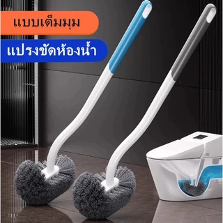 แปรงขัดห้องน้ำ 2 ด้าน ขัดพื้น อเนอกประสงค์