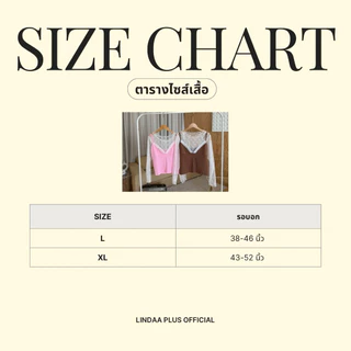 LindaaPlus--𝑯𝒂𝒏𝒂 𓍢ִ໋🌷͙֒ เสื้อแขนยาวผ้าลูกไม้ซีทรู +สายเดี่ยวแต่งลูกไม้งาน 2 ชิ้นแยกได้ งานใหม่สุดฮิต ใส่ได้สบายๆ ไม่ร้อน
