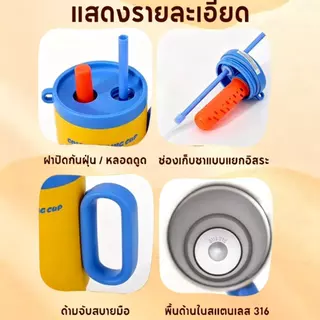แก้วเก็บความเย็น และเก็บความร้อน 750ML จุขนาด 316 สแตนเลส พร้อมหลอด มาพร้อมพวงกุญแจห้อยสุดน่ารัก เก็บอณุหภูมิได้ยาวนาน
