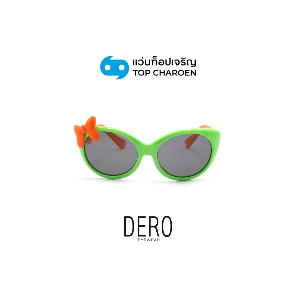 DERO แว่นกันแดดเด็กทรงCat-Eye รุ่น 888-C7 size 50 By ท็อปเจริญ